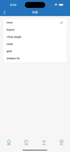 电脑梯子软件免费android下载效果预览图